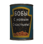 Бобы «С новым счастьем!»